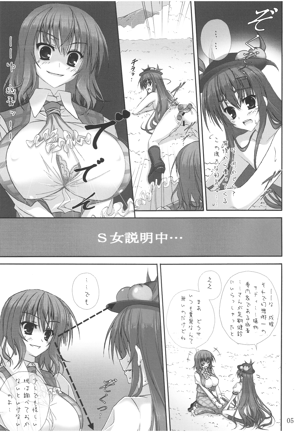 Preview page 4