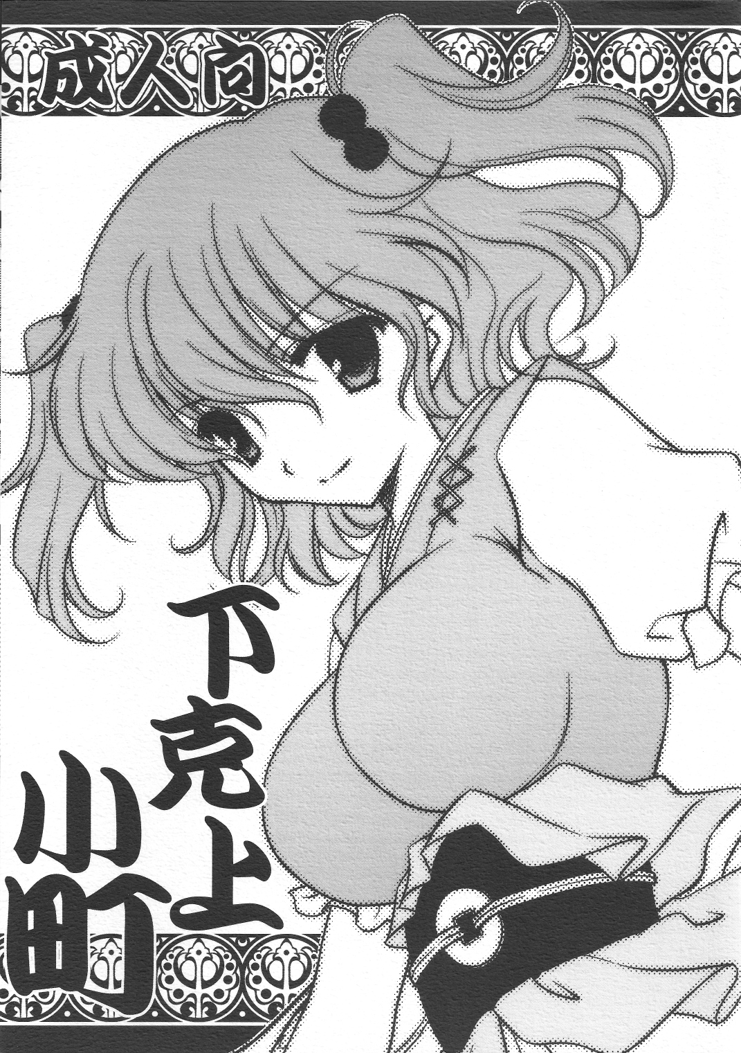 Preview page 1