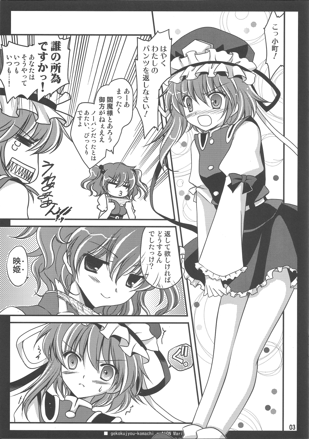 Preview page 2