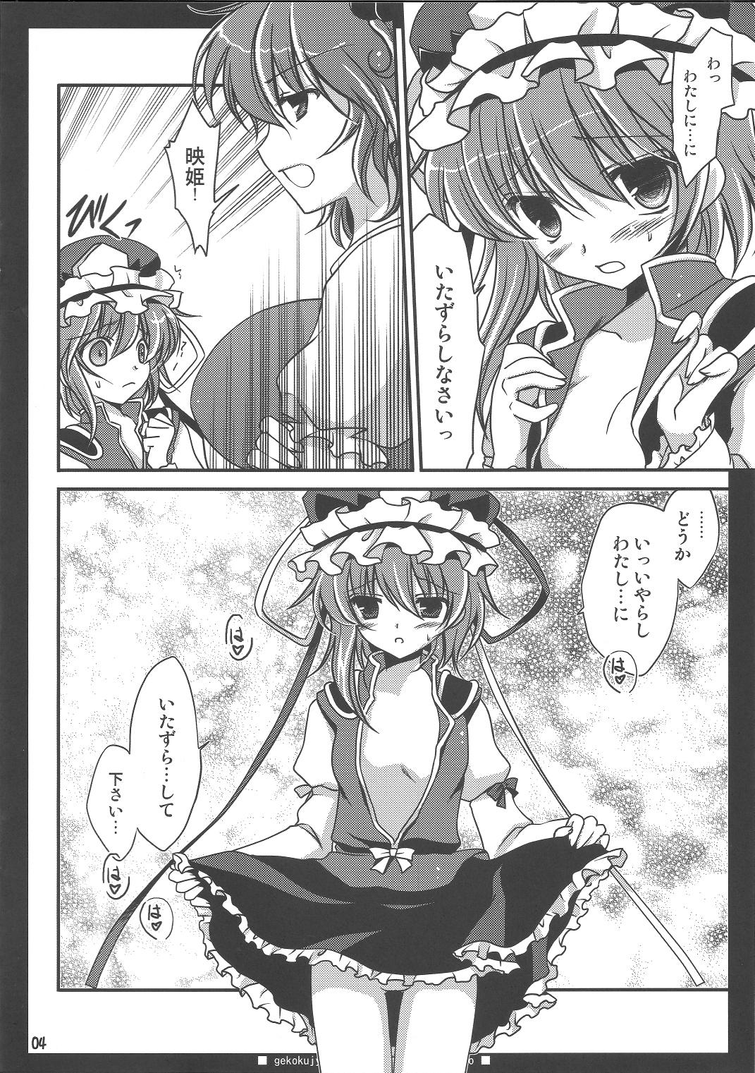 Preview page 3
