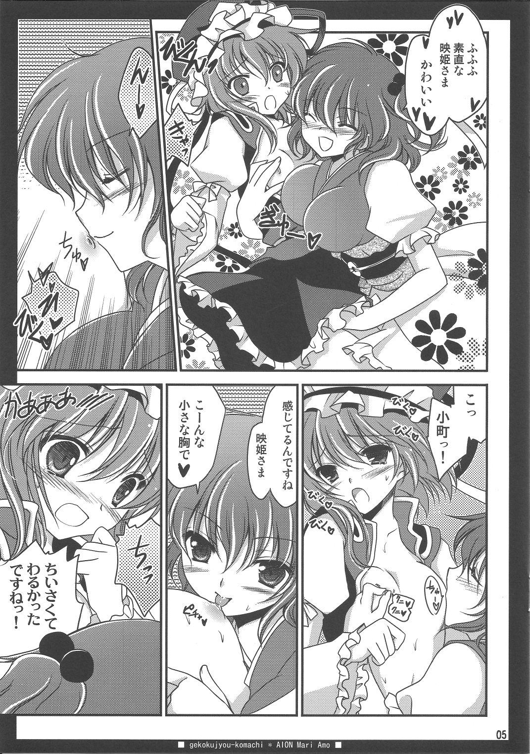 Preview page 4