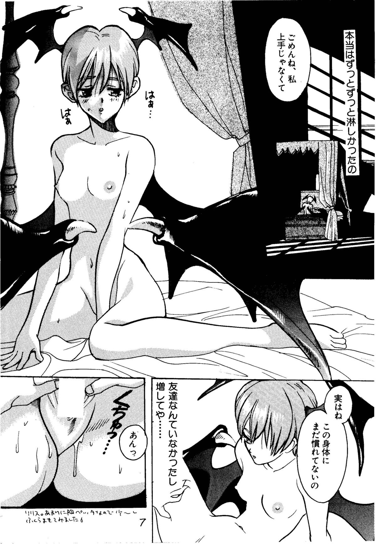 Preview page 7