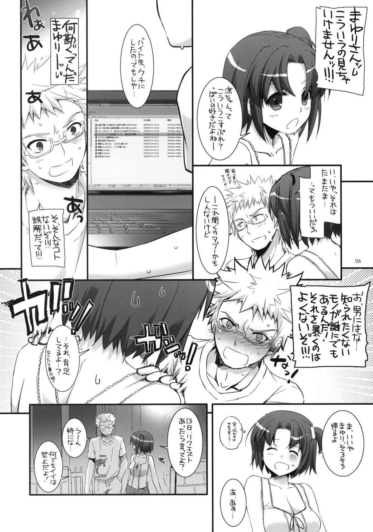 Preview page 5