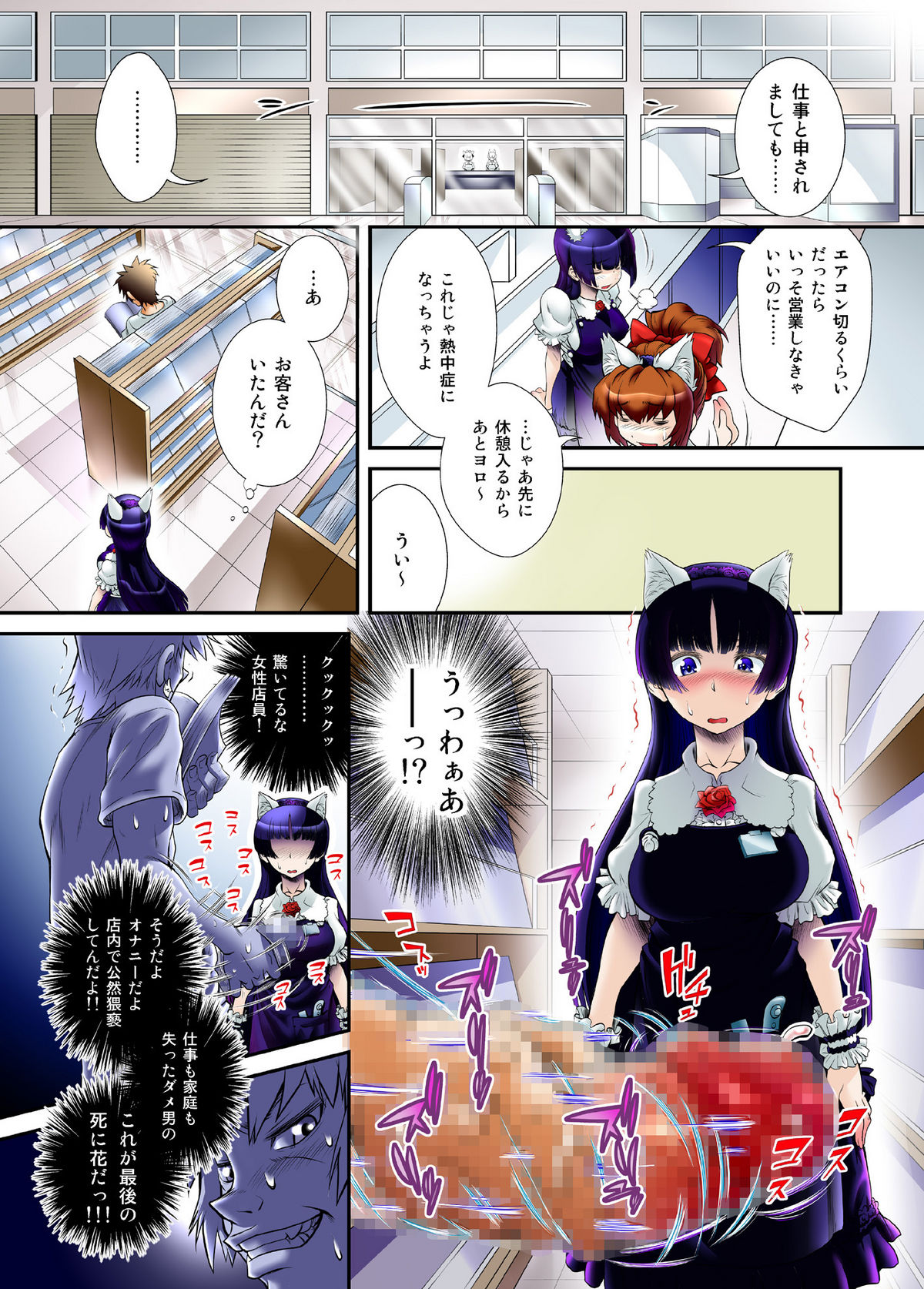 Preview page 3