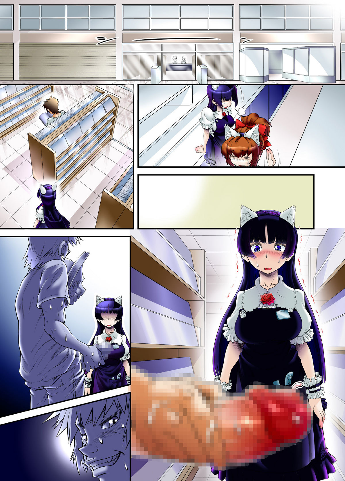 Preview page 7