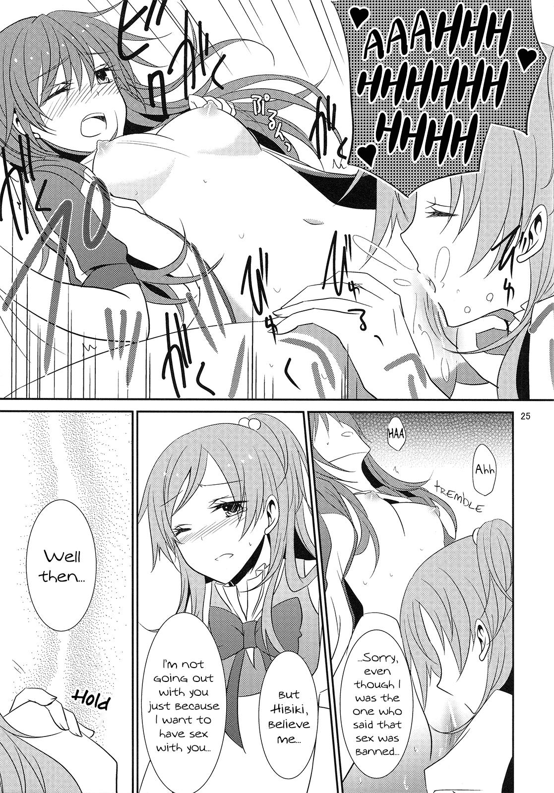 2 Become 1 - Page 26