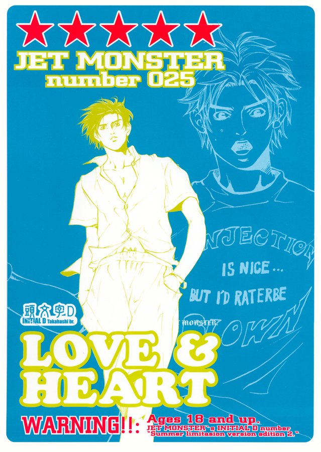Love & Heart - Page 2