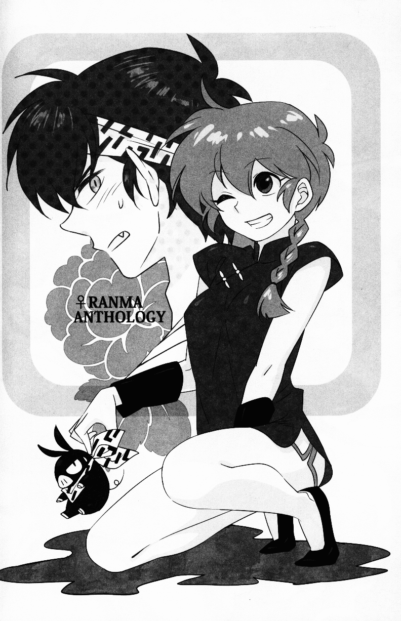 Hyakka Ran Ran - Page 102