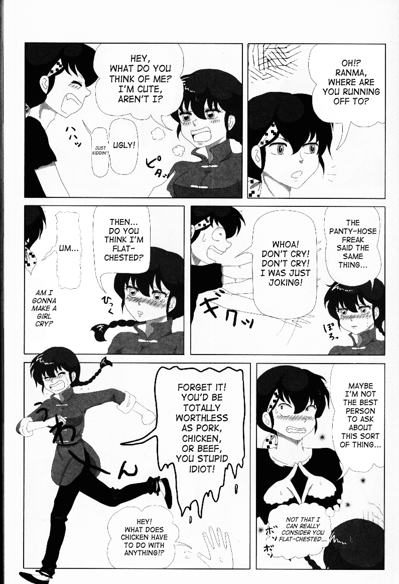 Hyakka Ran Ran - Page 28