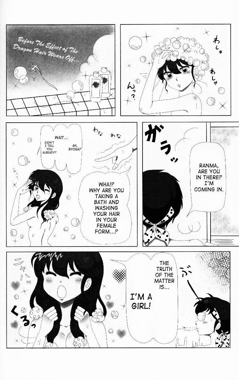 Hyakka Ran Ran - Page 31