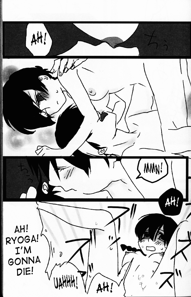 Hyakka Ran Ran - Page 36