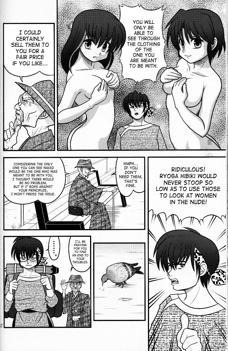 Hyakka Ran Ran - Page 51
