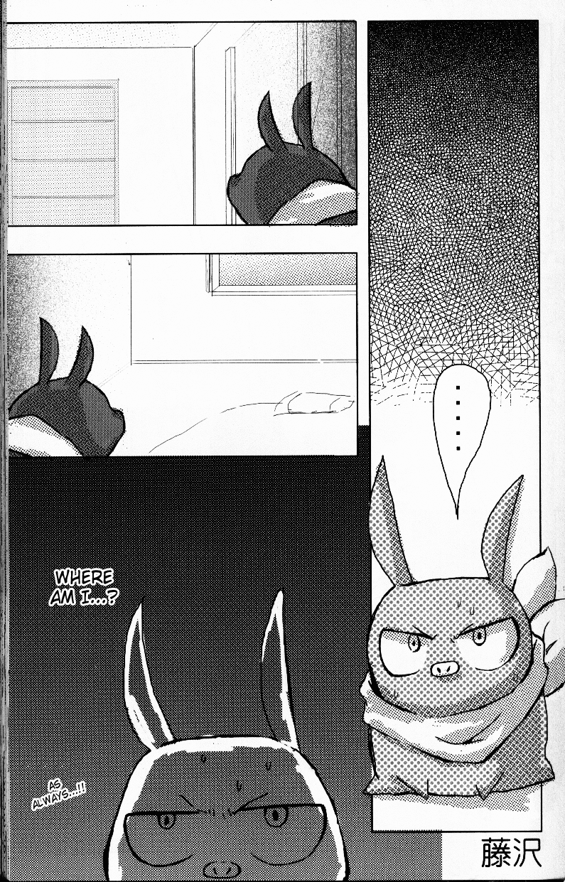 Hyakka Ran Ran - Page 70