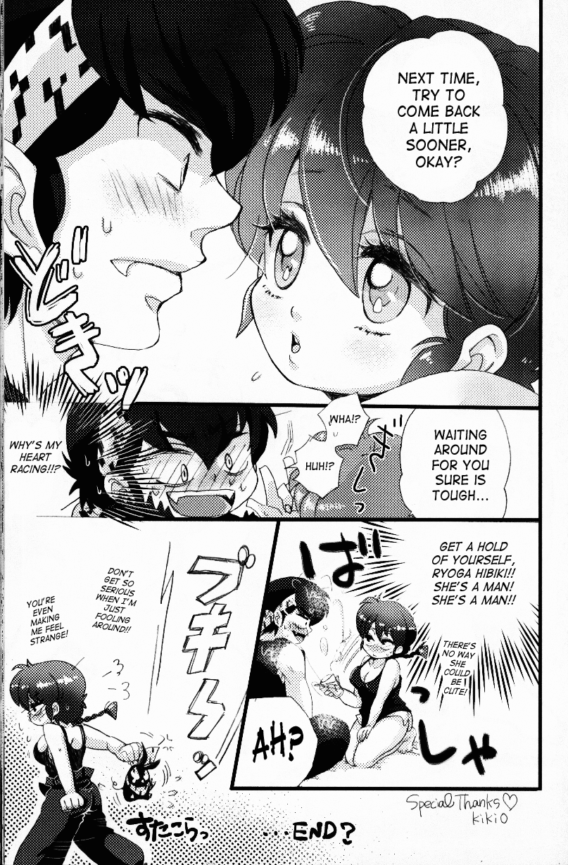 Hyakka Ran Ran - Page 98