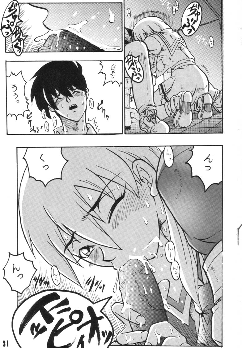Comic Endorphin 6 DISK 2 - Page 31