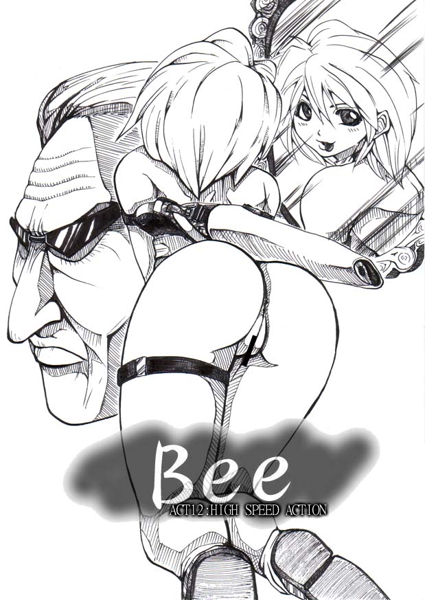 Bee - Page 57