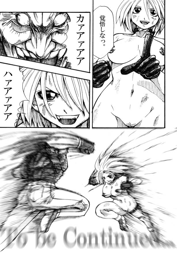 Bee - Page 81