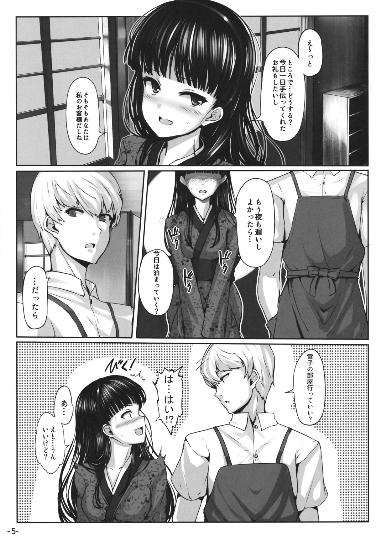 Preview page 4