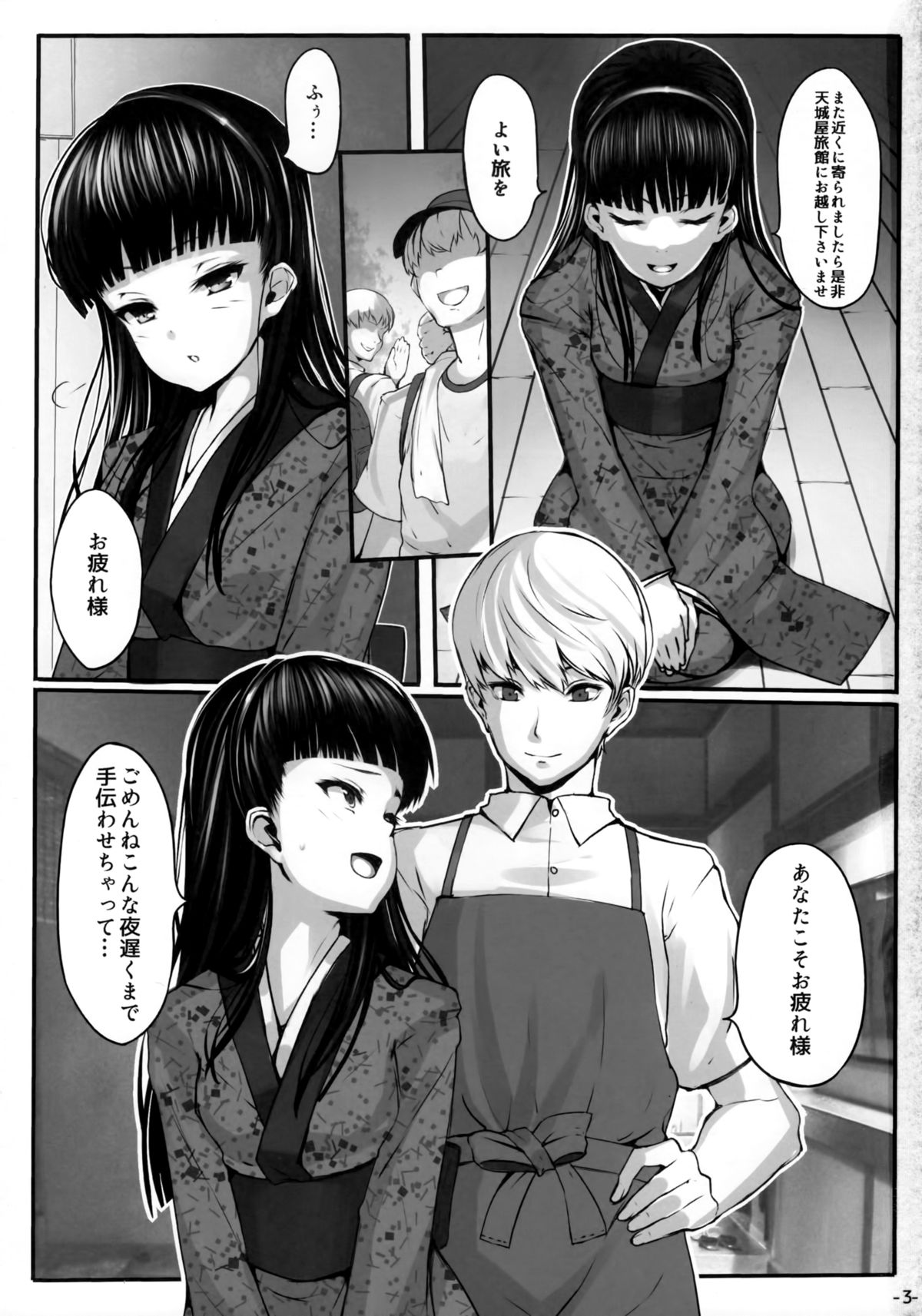 Preview page 2