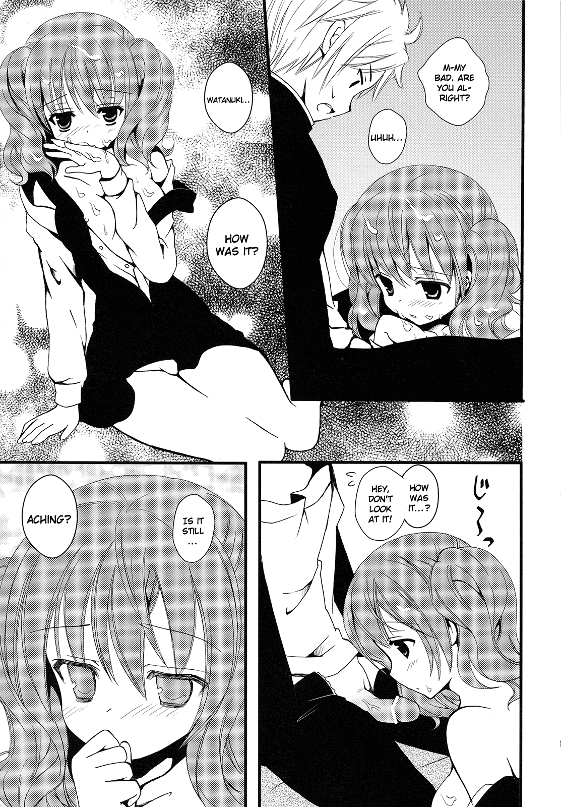 Karutanuki - Page 13