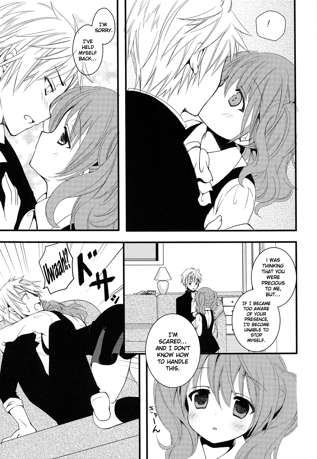Karutanuki - Page 9