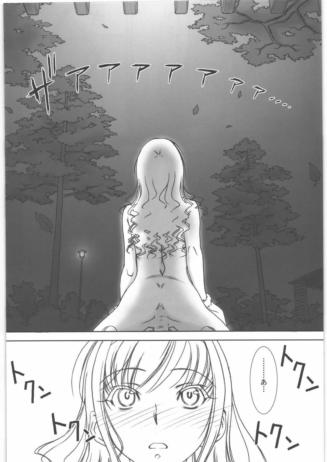 feed me wired things - Page 15