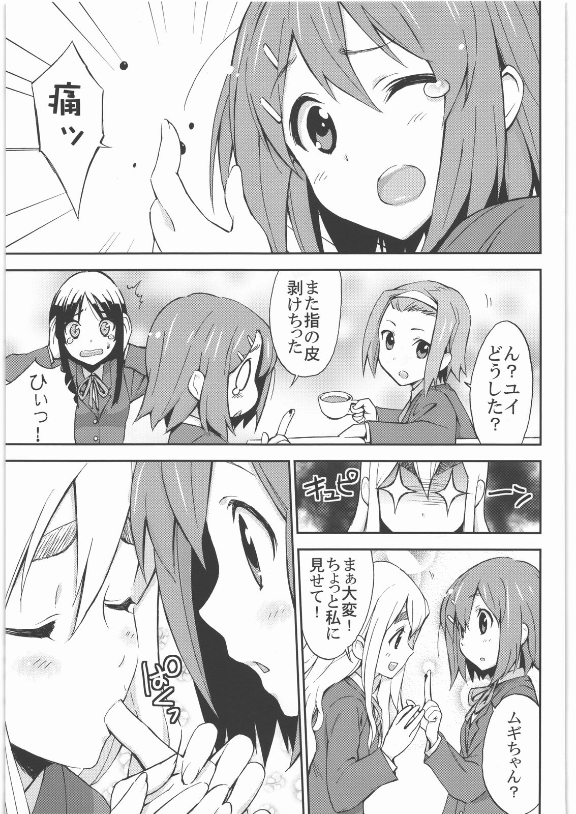 Preview page 2