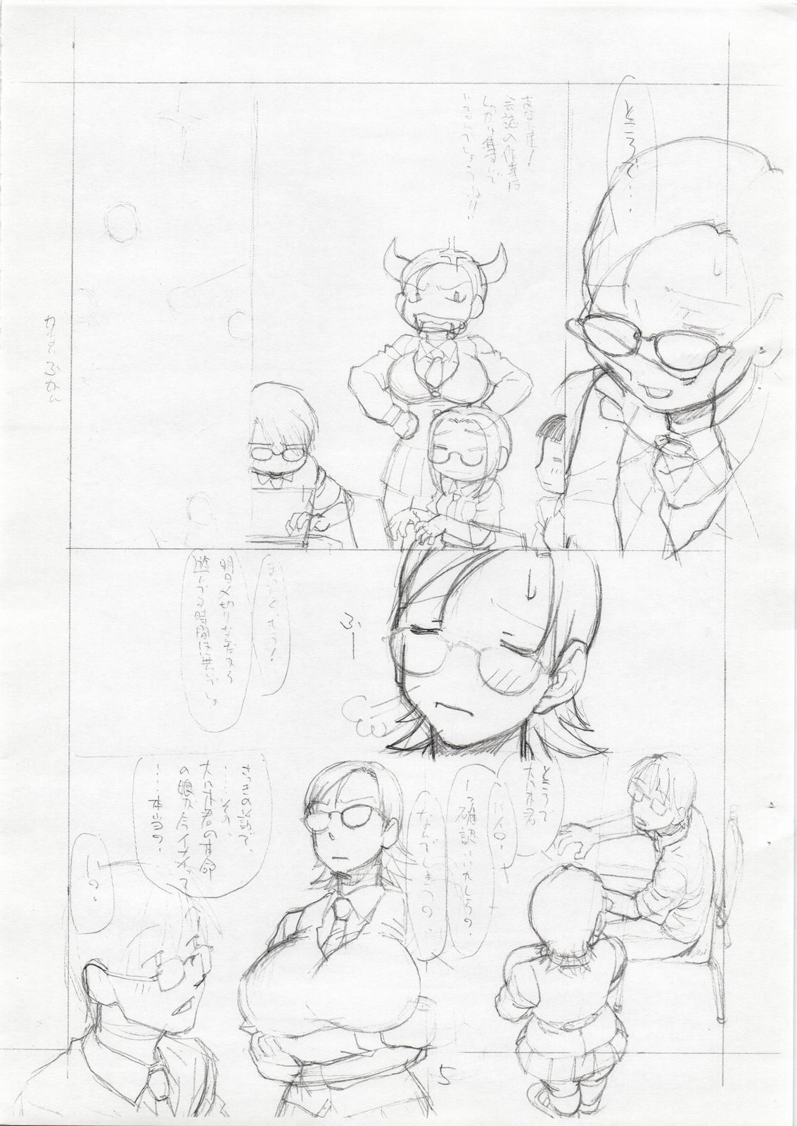 Preview page 5