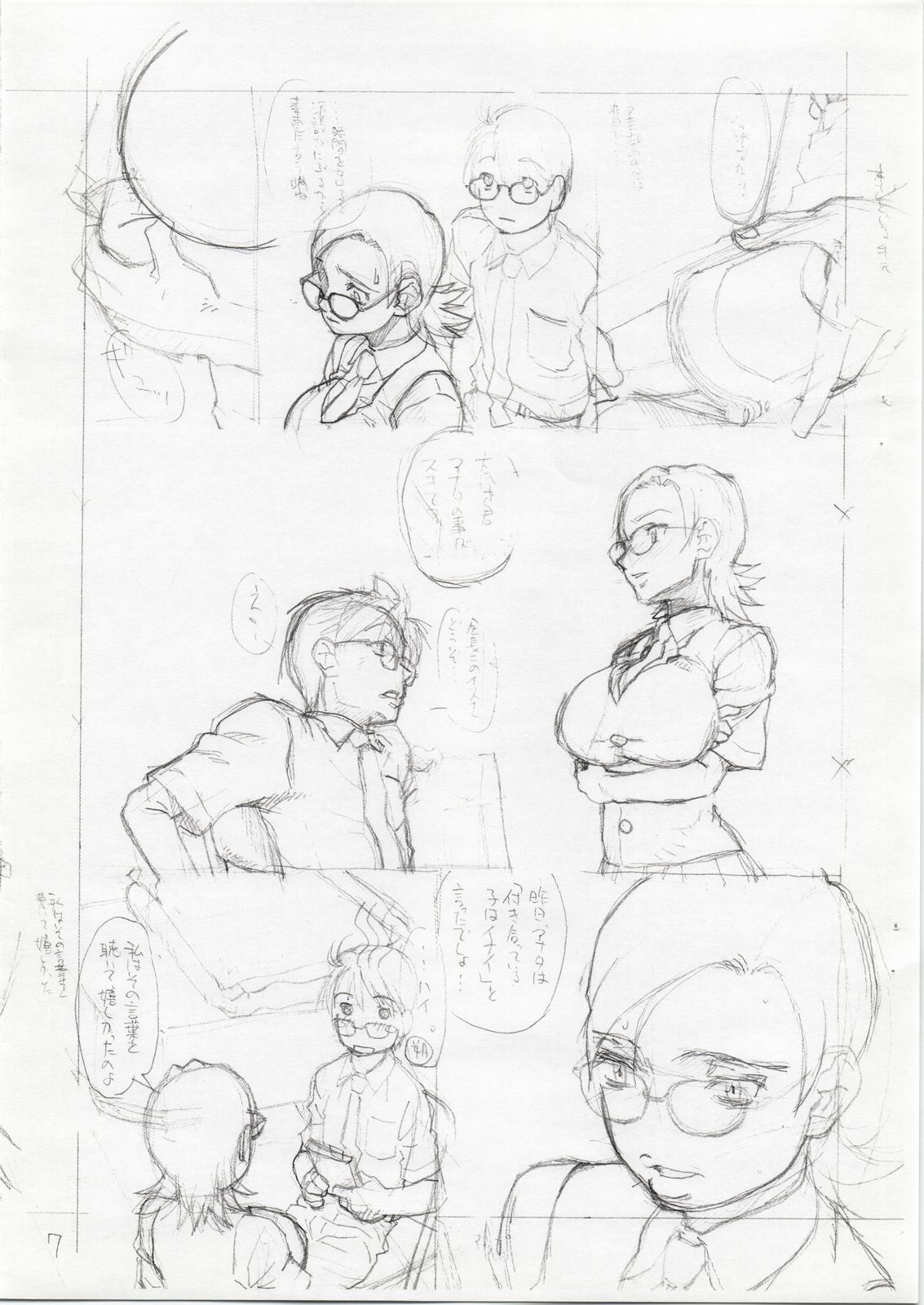 Preview page 7