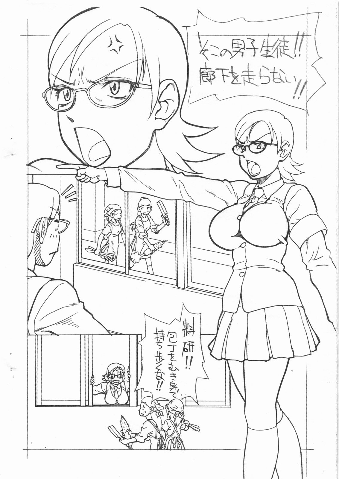 Preview page 2