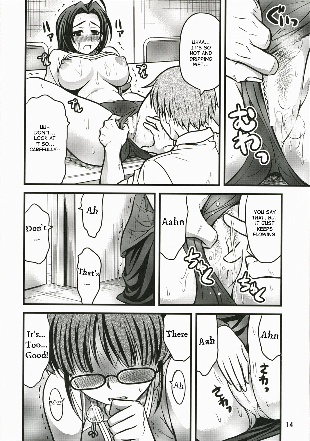 Route 360 Turbo! - Page 13