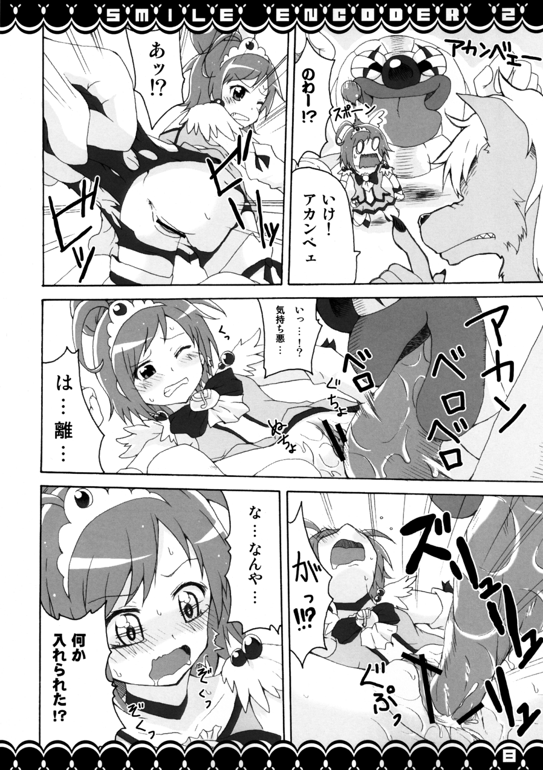 Preview page 7