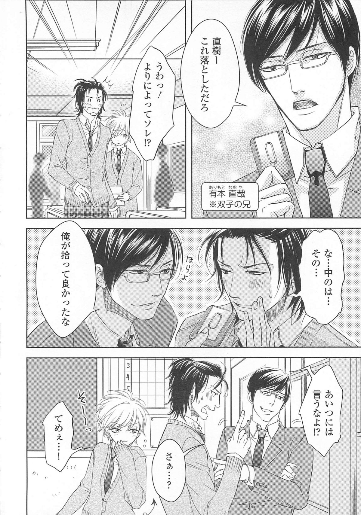 Preview page 7