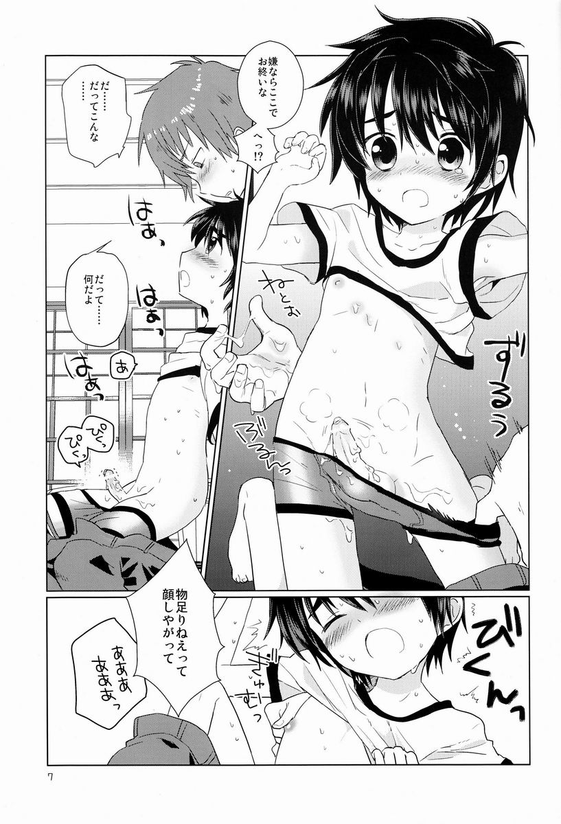 Preview page 8