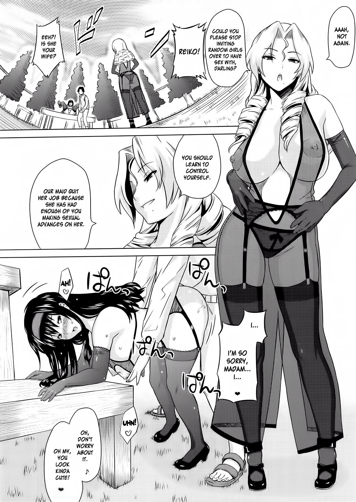 Lingerie - Page 19