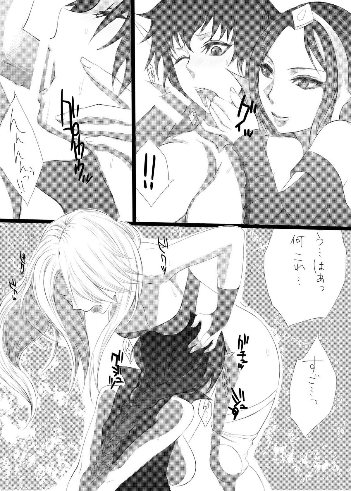 Jinkou Shinka - Page 11