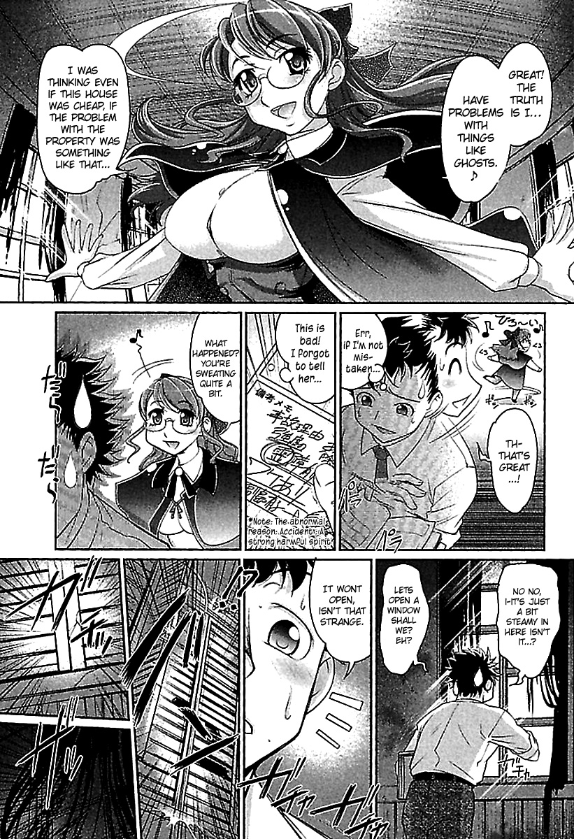WakeAri Ch01 - Page 12