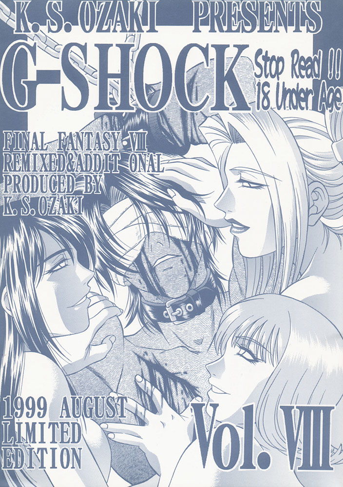 G-SHOCK Vol.VIII - Page 1