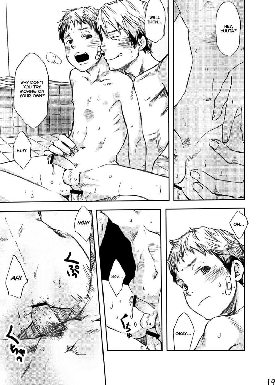 Utakata - Page 18