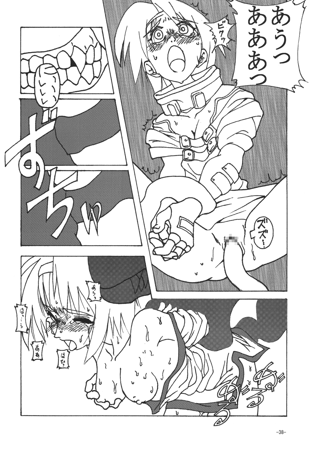 eX-tension - Page 38