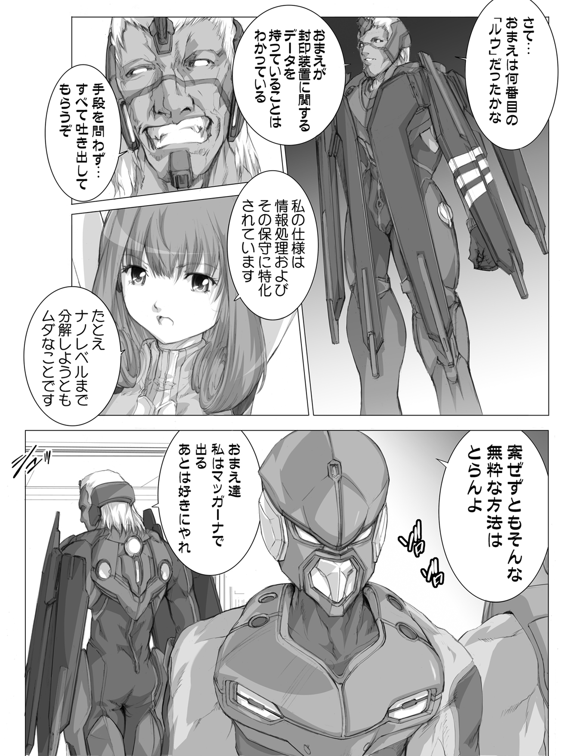 Preview page 5