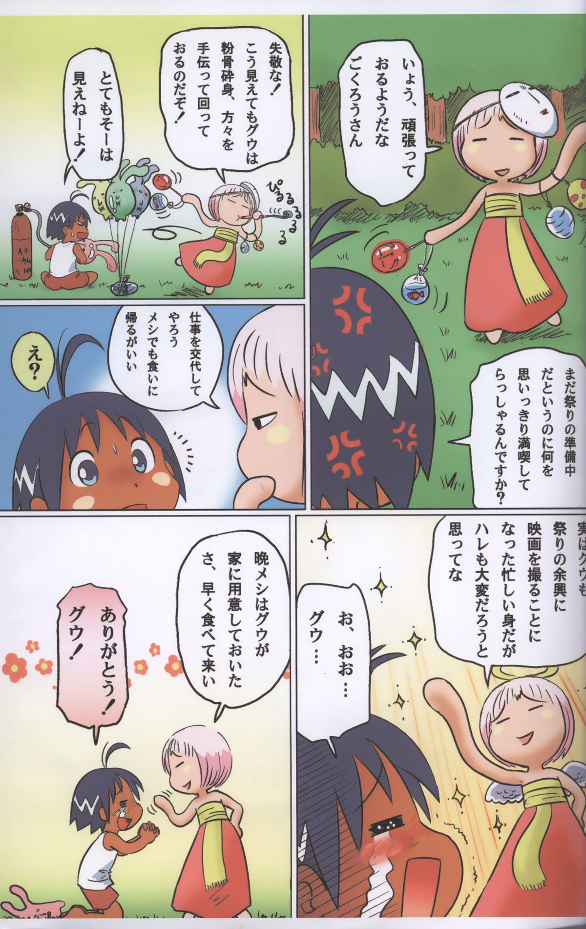 Preview page 4