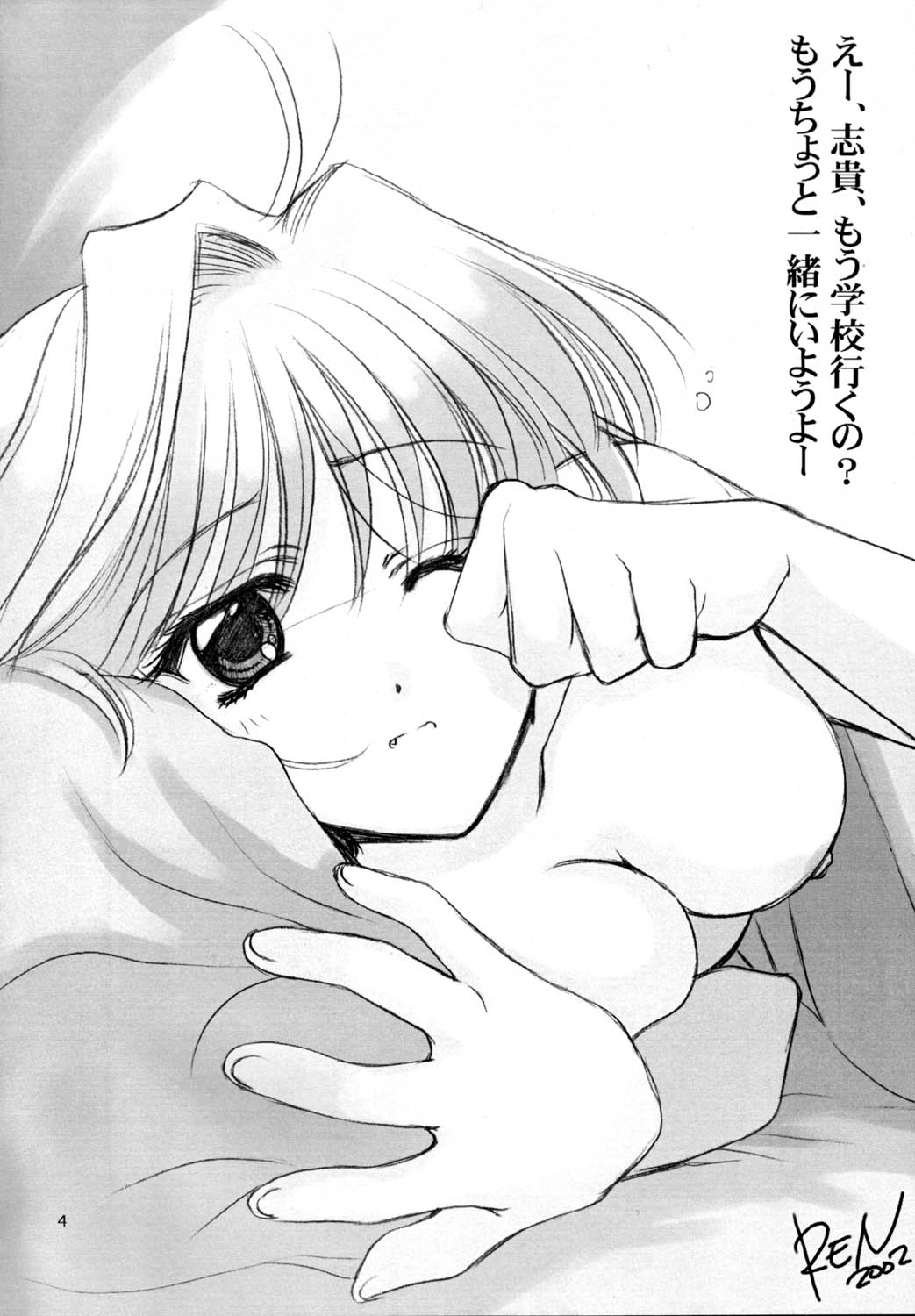 Preview page 4