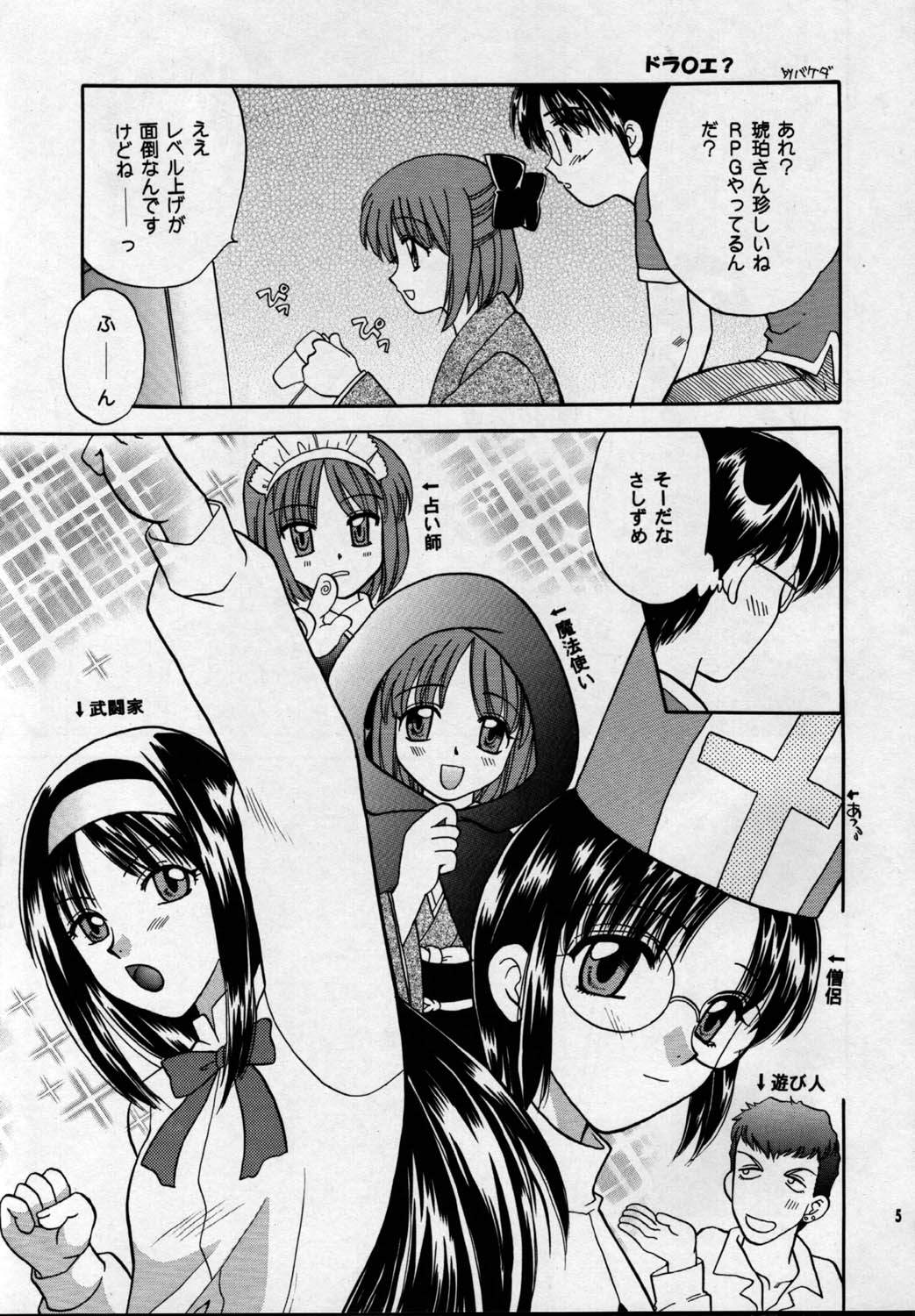 Preview page 5