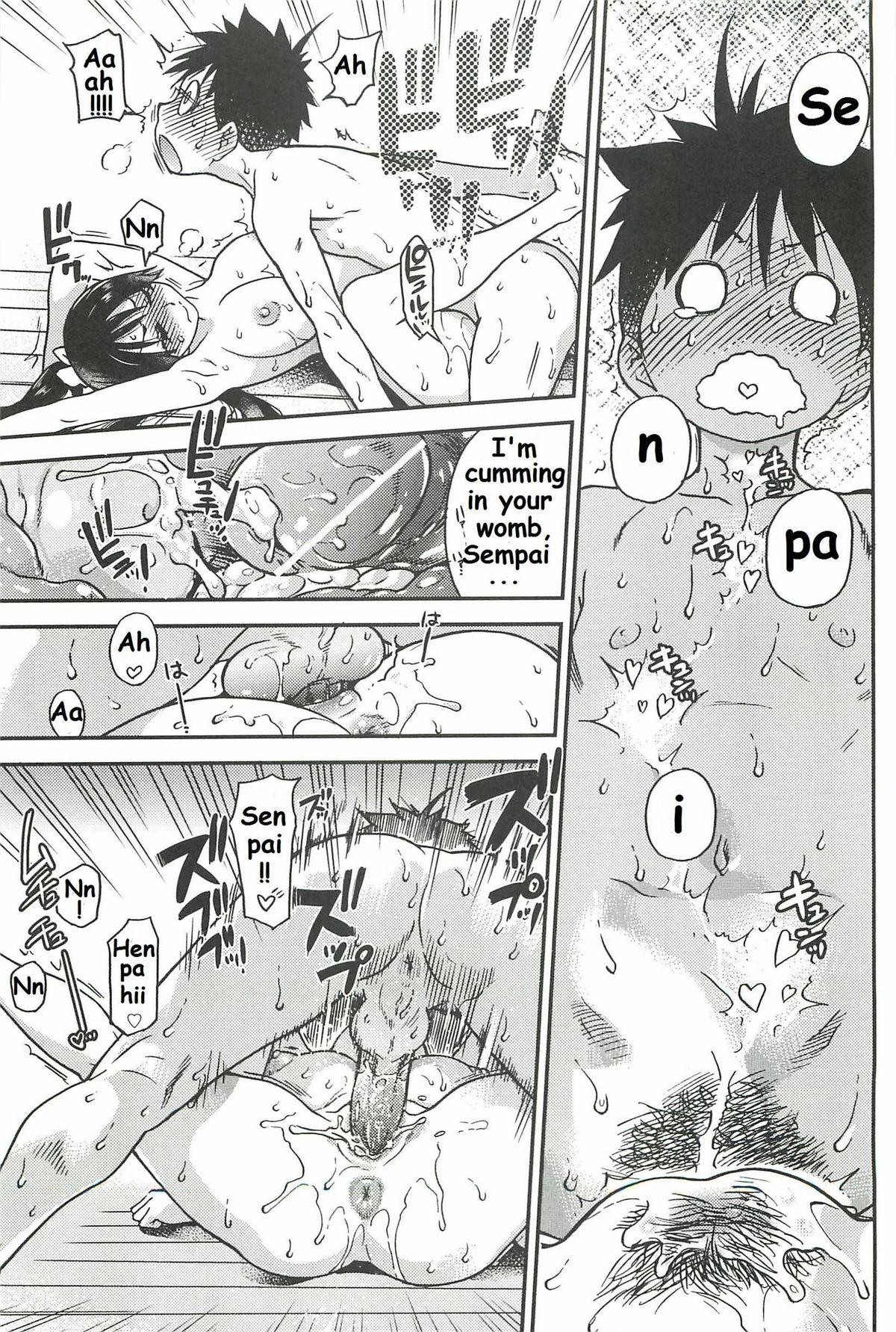 Pisu Hame Ch. 16 - Page 32