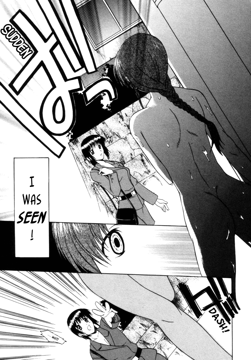 Kouzen Waisetsu c01 - Page 11