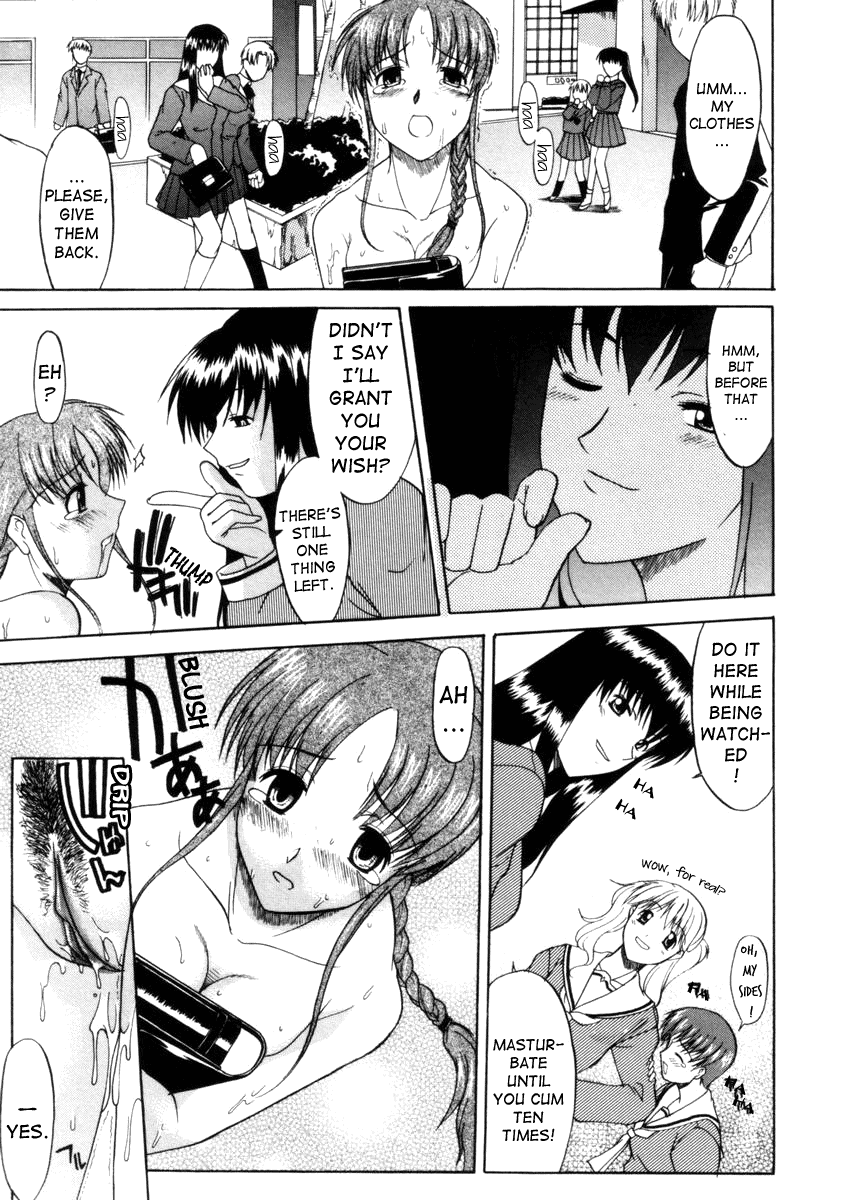 Kouzen Waisetsu c01 - Page 13