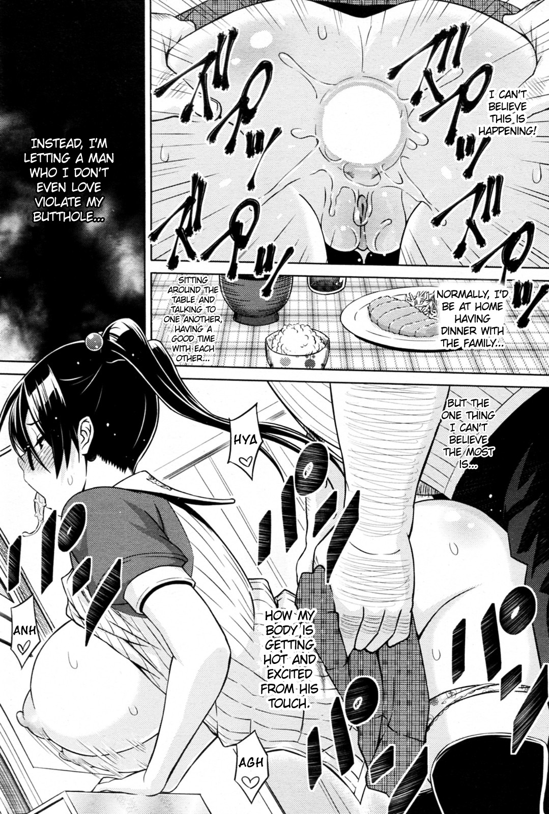 Cast Aoi - Page 14
