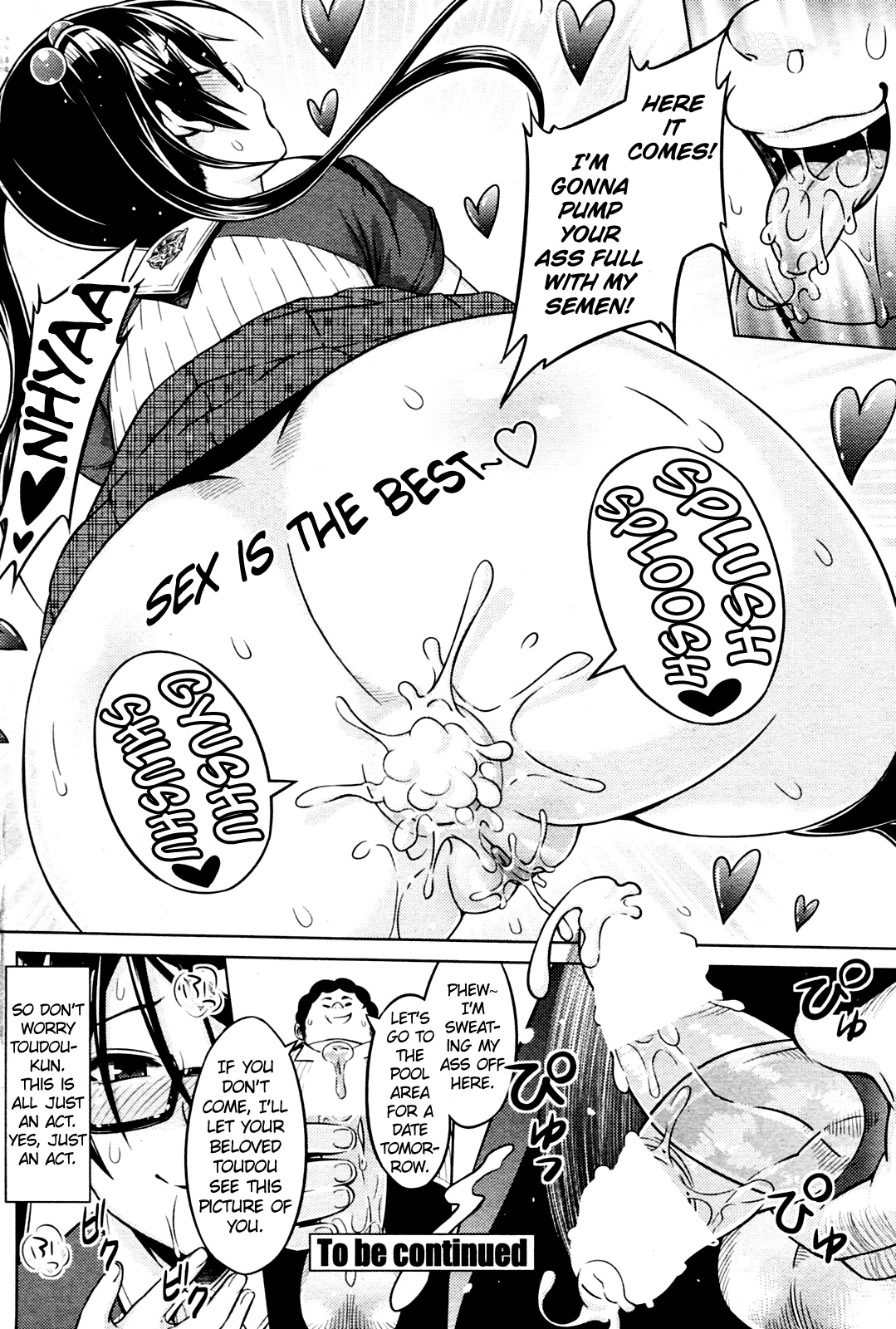 Cast Aoi - Page 18
