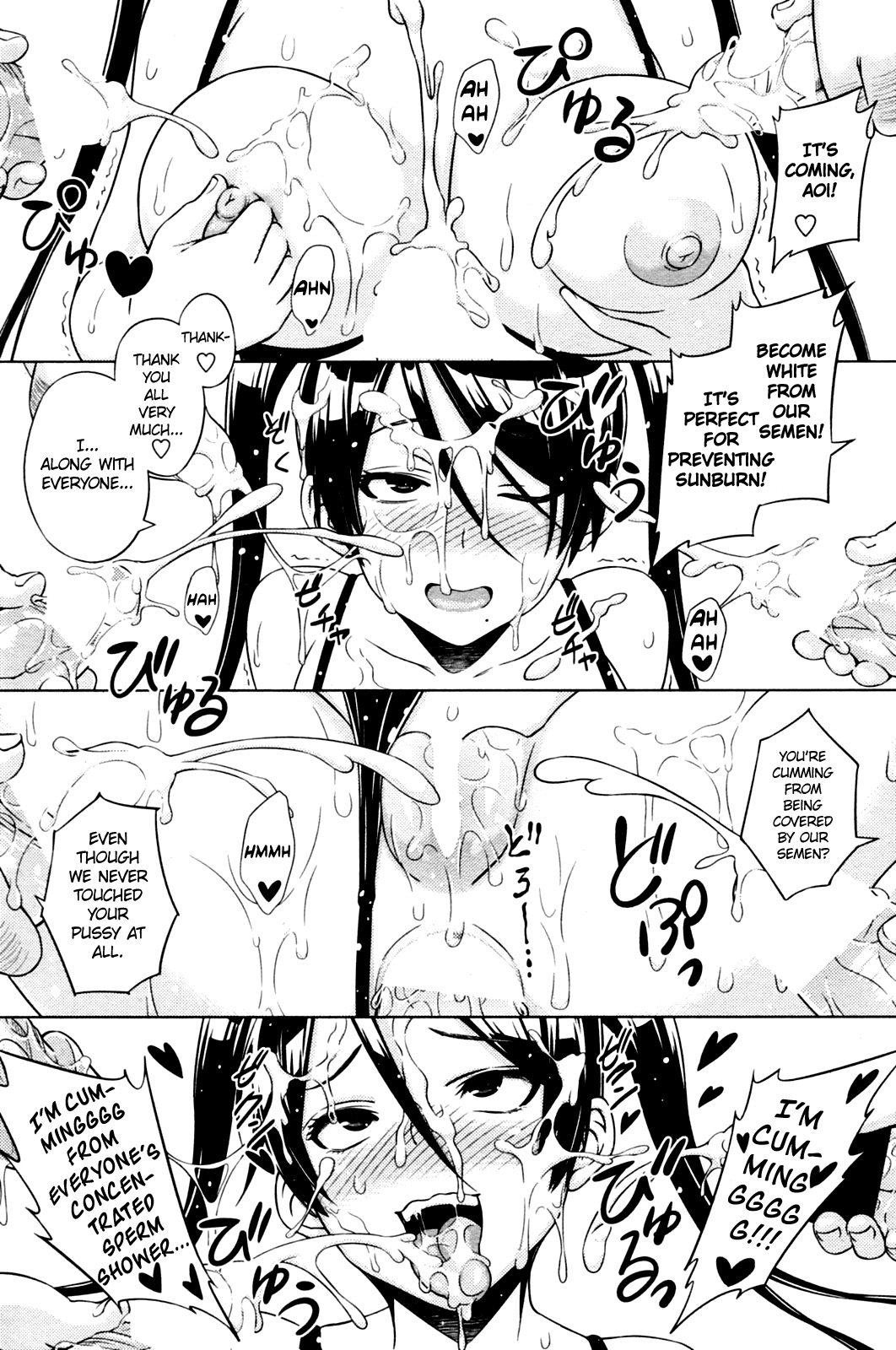 Cast Aoi - Page 30
